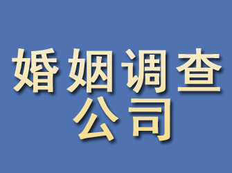 金东婚姻调查公司